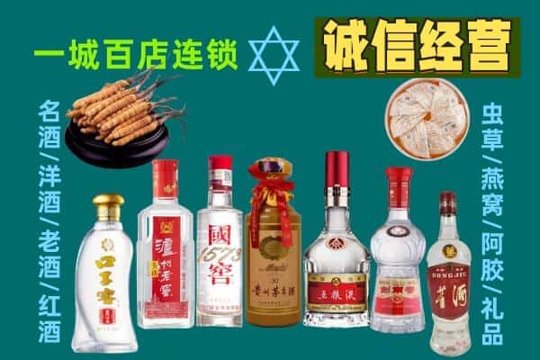 广州荔湾区回收五粮液酒瓶