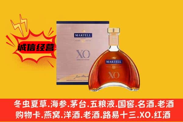 广州荔湾区上门回收马爹利价格