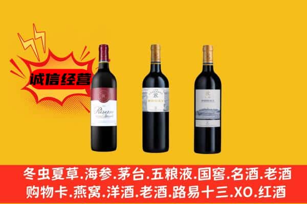 广州荔湾区上门回收拉菲价格