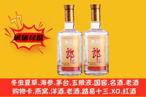 广州荔湾区上门回收郎酒价格