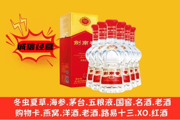 广州荔湾区上门回收水晶剑价格