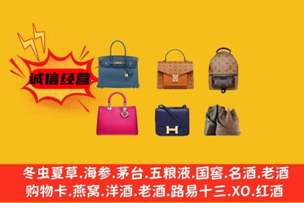 广州荔湾区回收名包