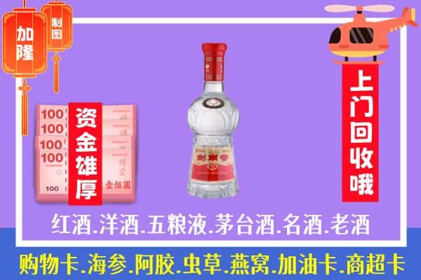 广州荔湾区回收剑南春怎么定价